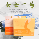 華葉女士一號代餐粉 36g*12袋